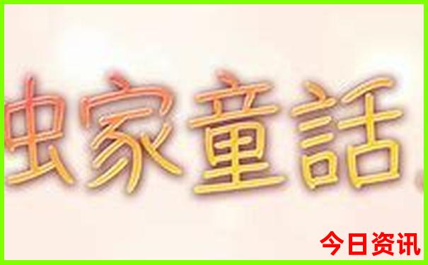 北京的5a景区有哪些